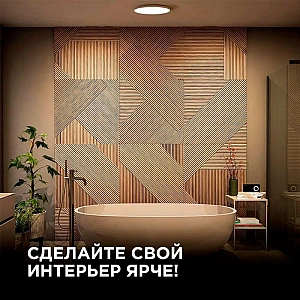 Светильник светодиодный Apeyron Electrics 18-144 SPA 30Вт 230В/50Гц 2400лм 4000К. Изображение - 3