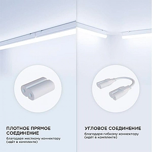 Светильник светодиодный Apeyron Electrics 30-08 Touch сенсор аналог Т5 18Вт 230В/50Гц 1530лм 6500К. Изображение - 4