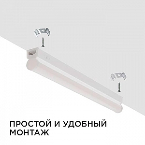 Светильник светодиодный Apeyron Electrics 30-08 Touch сенсор аналог Т5 18Вт 230В/50Гц 1530лм 6500К. Изображение - 8
