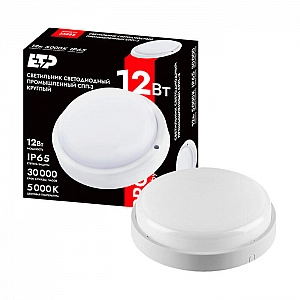 Светильник ETP СПП-3 35885 12W 5000K круг IP65. Изображение - 1