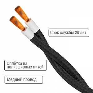 Провод TDM Electric Эко SQ2801-0131 2*1.5 витой черный. Изображение - 1