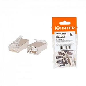 Разъем для кабеля Юпитер JPZ1-7308-10 RJ-45 F/UTP 8P8C CAT 5e компьютерная 10 шт