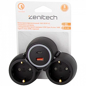 Разветвитель Zenitech 191910 2 гнезда с защитными шторками с модулем быстрой зарядки USB A+C черный
