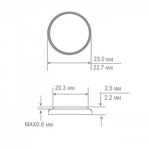 Батарейка Camelion CR2325 BL-1 3V 1 шт. Изображение - 1