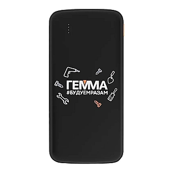 Внешний аккумулятор Monogramma Universal 10 000 mAh черный c логотипом Гемма