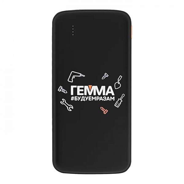 Внешний аккумулятор Monogramma Universal 10 000 mAh черный c логотипом Гемма