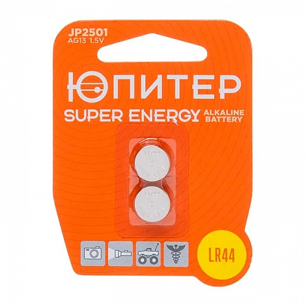 Батарейка Юпитер JP2501 AG13 LR44 1.5V alkaline 2 шт