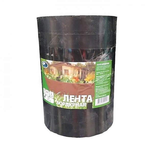 Лента бордюрная Plastline прямая высота 20 см черная