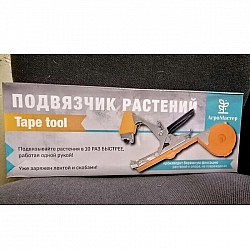 Подвязчик растений AgroMaster И124. Изображение - 1