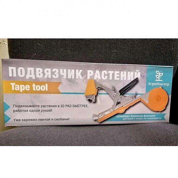 Подвязчик растений AgroMaster И124