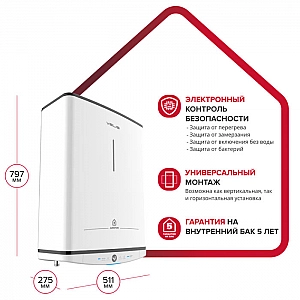 Накопительный водонагреватель Ariston Velis Tech Abse Dry 50. Изображение - 2