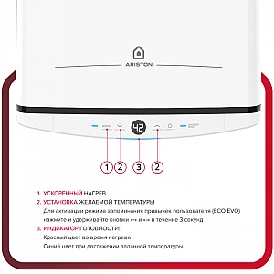 Накопительный водонагреватель Ariston Velis Tech Abse Dry 80. Изображение - 3