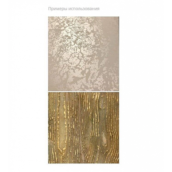 Эмаль декоративная Aura Effekt Metall перламутр 0.8 кг