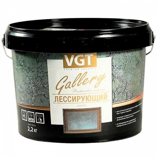 Состав лессирующий VGT Gallery матовый 2.2 кг