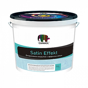 Декоративный состав Caparol Satin Effekt водно-дисперсионный акриловый 1.25 л