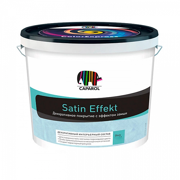 Декоративный состав Caparol Satin Effekt водно-дисперсионный акриловый 2.5 л