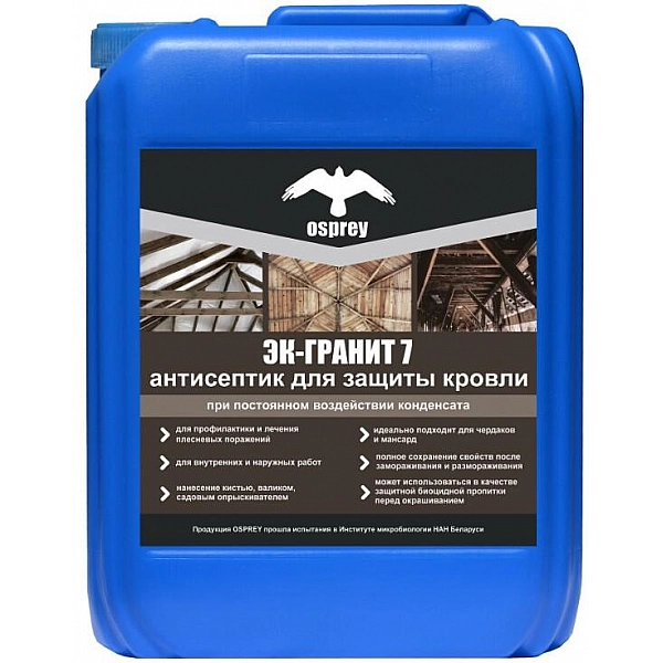 Антисептик Osprey ЭК-Гранит 7% 10 л