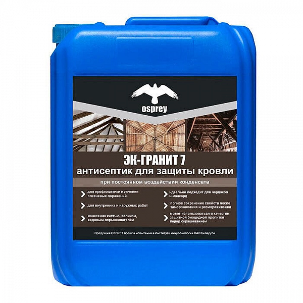 Антисептик Osprey ЭК-Гранит 7% 20 л