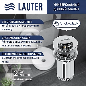 Донный клапан Lauter 21190CH хром. Изображение - 2