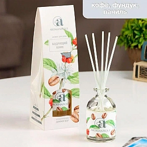 Диффузор Aromantique Бодрящий кофе 50 мл. Изображение - 1