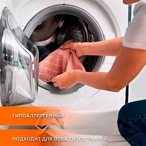 Гель для стирки Avko универсальный 3.75 л. Изображение - 2