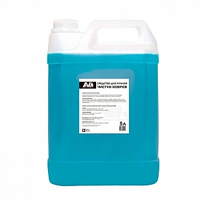 Средство Avko для ручной чистки ковров 5 л