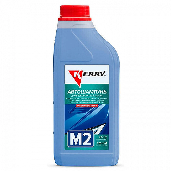 Автошампунь для бесконтактной мойки Kerry KR-307 1 л