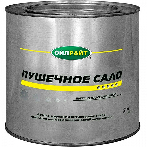 Смазка консервационная Oilright Пушечное сало 2 кг