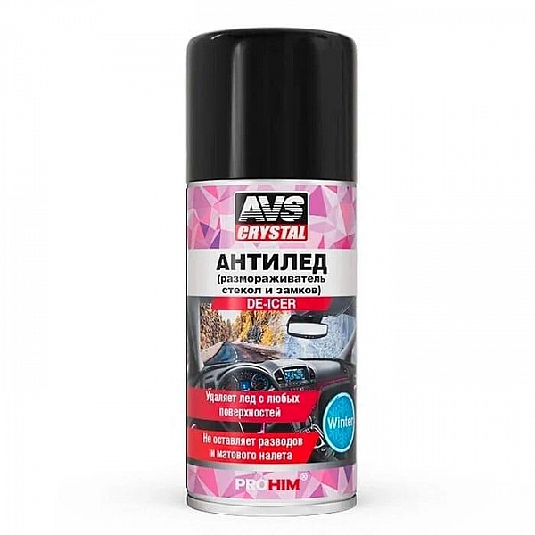 Размораживатель замков и стекол AVS AVK-730 210 мл