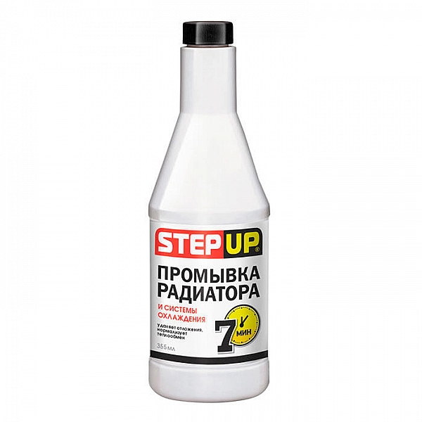 Промывка радиатора и системы охлаждения двигателя Step Up SP9015