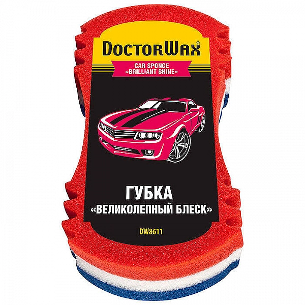 Губка автомобильная DoctorWax Великолепный блеск DW8611R 245*135*70 мм