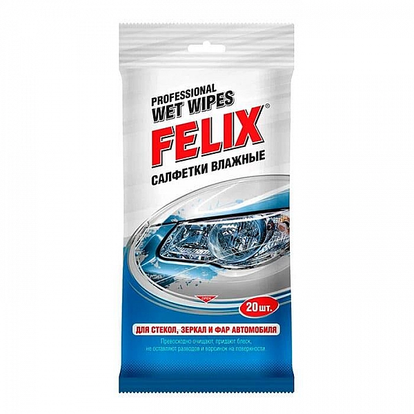 Салфетки влажные Felix для стекол зеркал и фар 20 шт