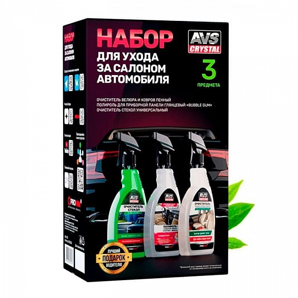 Набор AVS AVK-927 для ухода за салоном автомобиля
