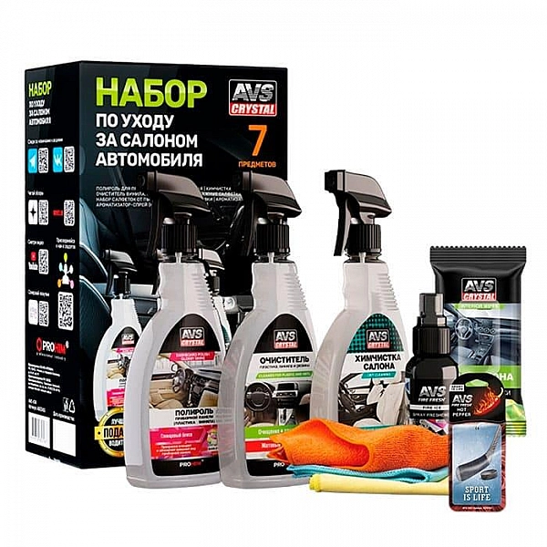 Набор AVS AVK-874 по уходу за салоном автомобиля