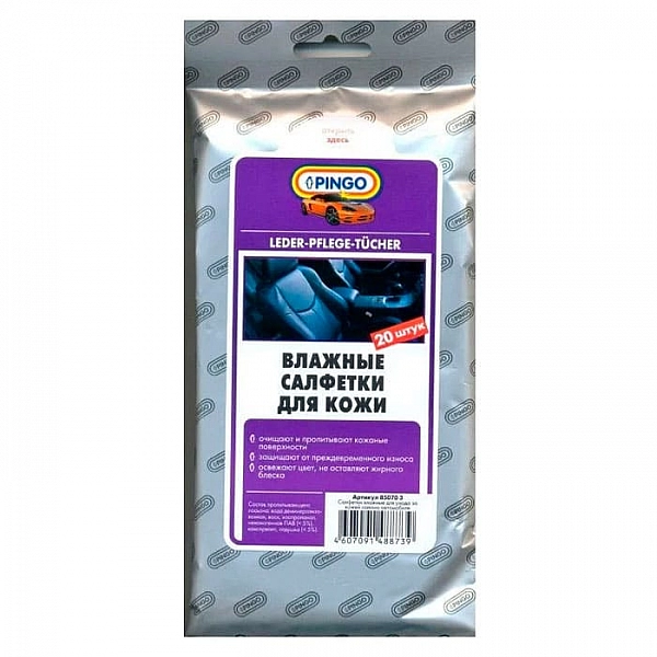Салфетки влажные Pingo 85070-3 для изделий из кожи
