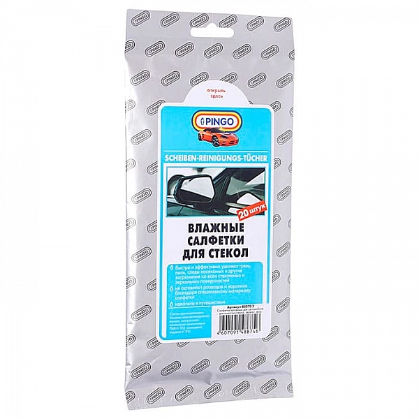Салфетки влажные Pingo 85070-2 для стекол автомобильные