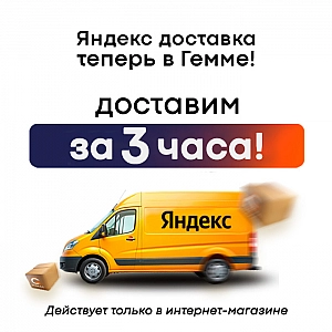 Держатель для полотенцесушителя 3/4
