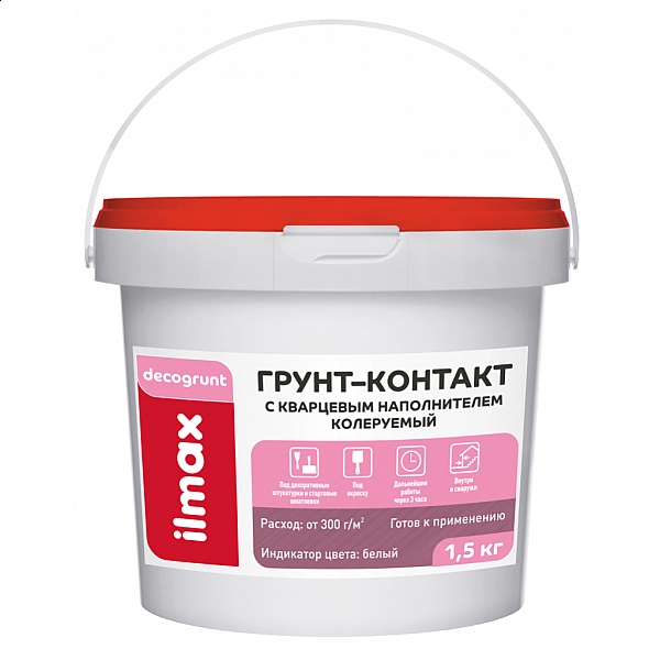 Грунт-контакт ilmax decogrunt колеруемый белый 1.5 кг