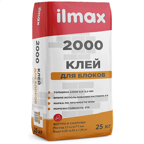 Кладочный раствор ilmax 2000 для блоков 25 кг