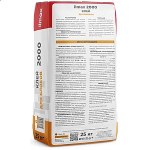 Кладочный раствор ilmax 2000 для блоков 25 кг. Изображение - 1