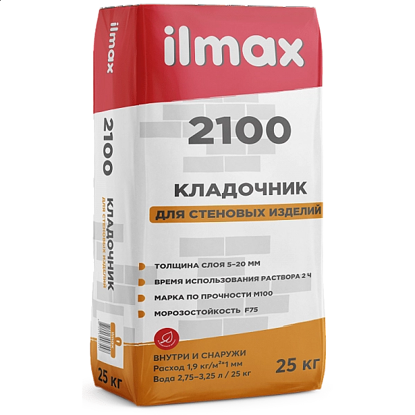 Кладочный раствор ilmax 2100 25 кг