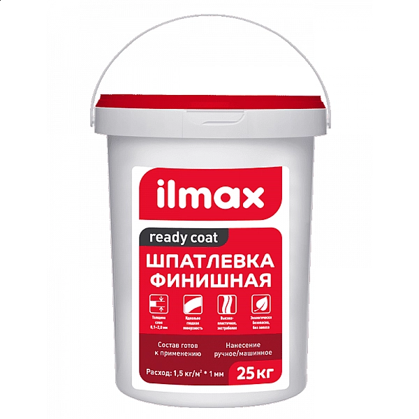 Шпатлевка ilmax ready coat Финиш полимерная белая 25 кг