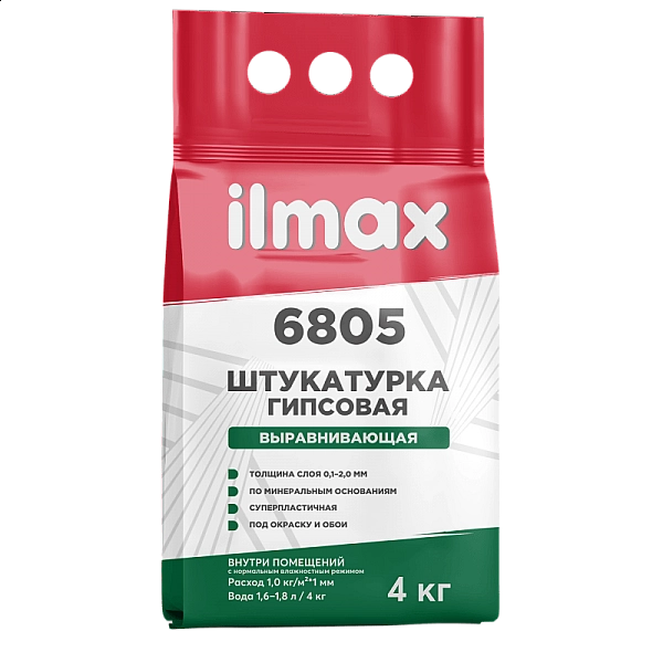 Штукатурка ilmax 6805 гипсовая выравнивающая 4 кг