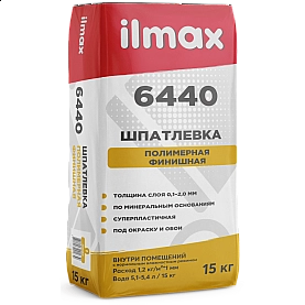 Шпатлевка ilmax 6440 Финиш полимерная 15 кг