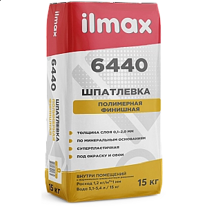 Шпатлевка ilmax 6440 Финиш полимерная 15 кг
