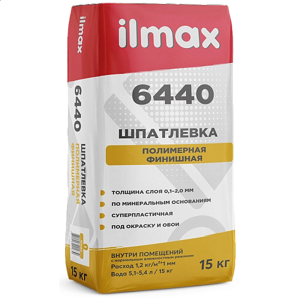 Шпатлевка ilmax 6440 Финиш полимерная 15 кг