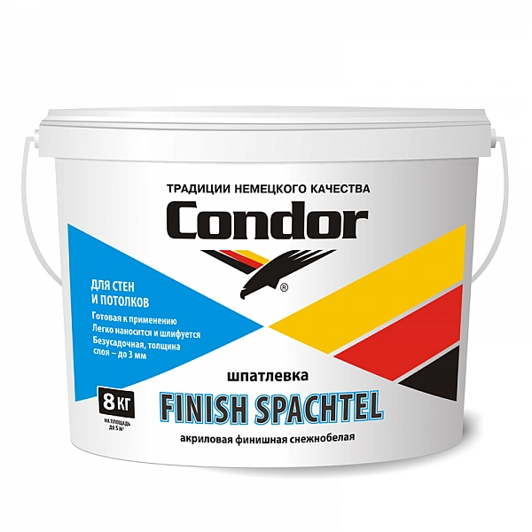 Шпатлевка Condor Finish Spachtel 8 кг