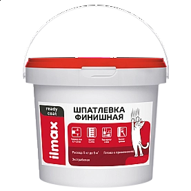 Шпатлевка ilmax ready coat Финиш белая 1.5 кг