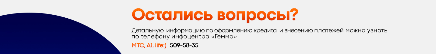 Скидки на товары в жаркий сезон!