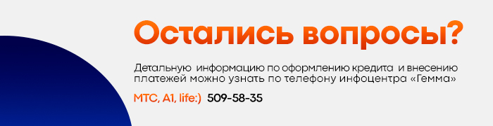 Скидки на товары в жаркий сезон!